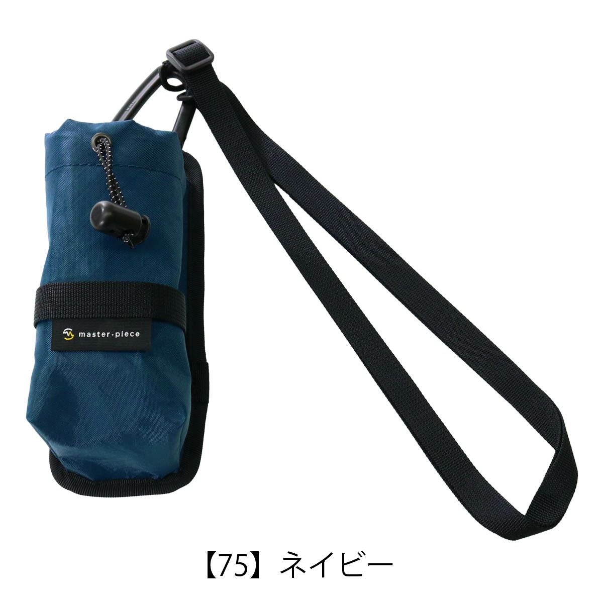 【75】ネイビー