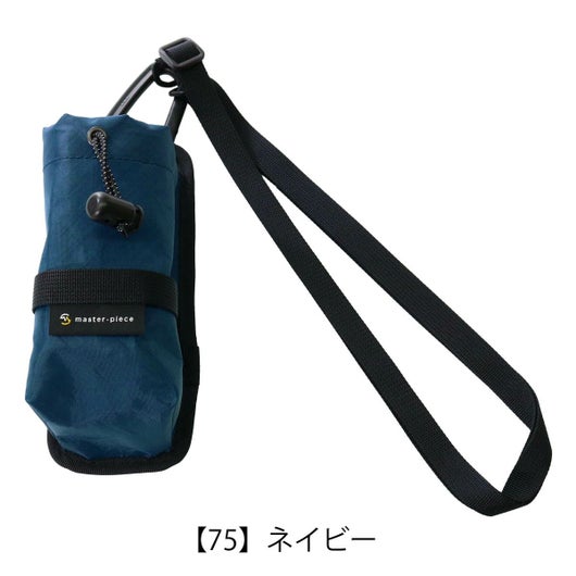 【75】ネイビー