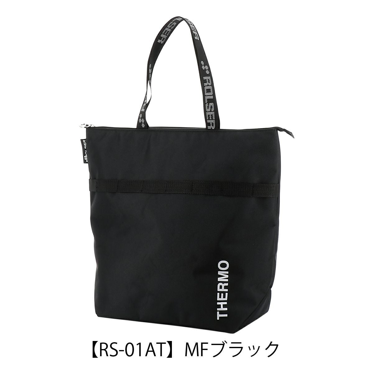 【RS-01AT】MFブラック
