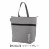 【RS-02AT】ツイードグレー