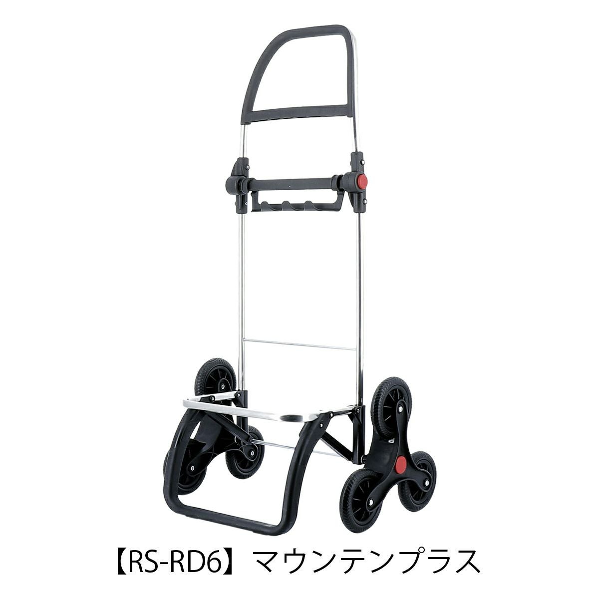 【RS-RD6】マウンテンプラス