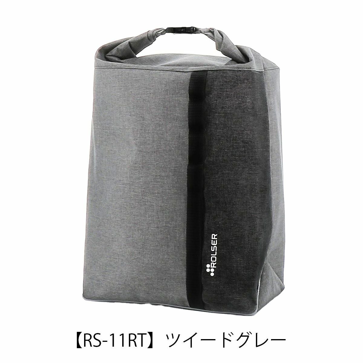 【RS-11RT】ツイードグレー