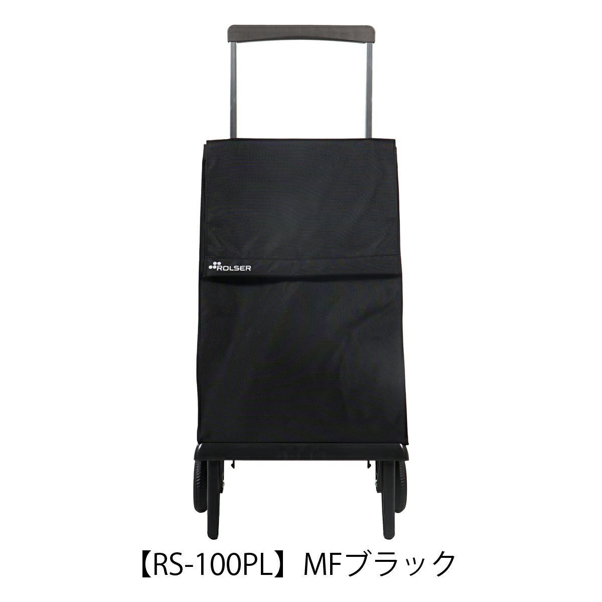 【RS-100PL】MFブラック