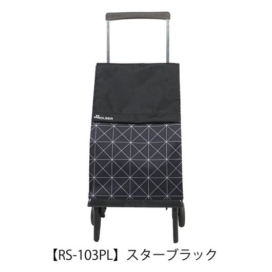 【RS-103PL】スターブラック