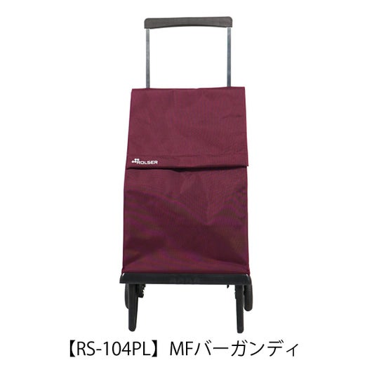 【RS-104PL】MFバーガンディ