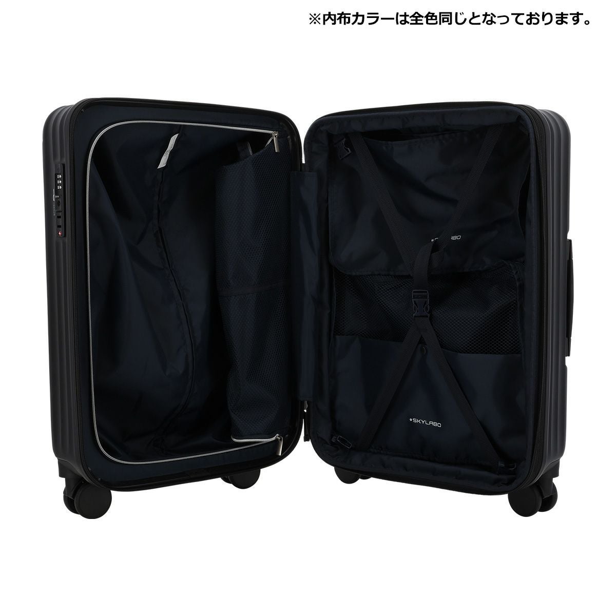 スカイラボ スーツケース 48(55)L 53cm 3.6kg SKY2313-53 SKYLABO