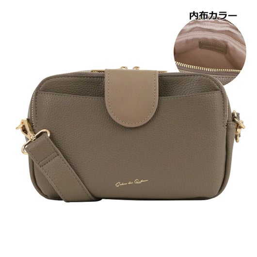 ダークグレー×グレーベージュ