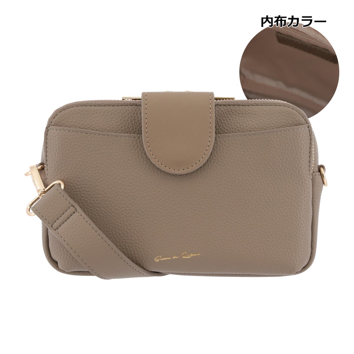 グレーベージュ×グレーベージュ