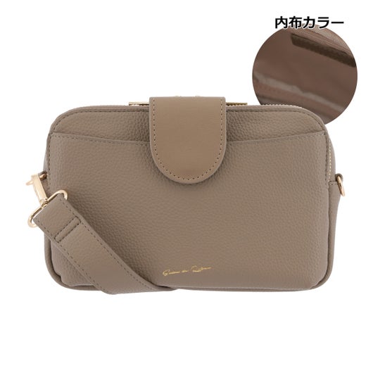グレーベージュ×グレーベージュ