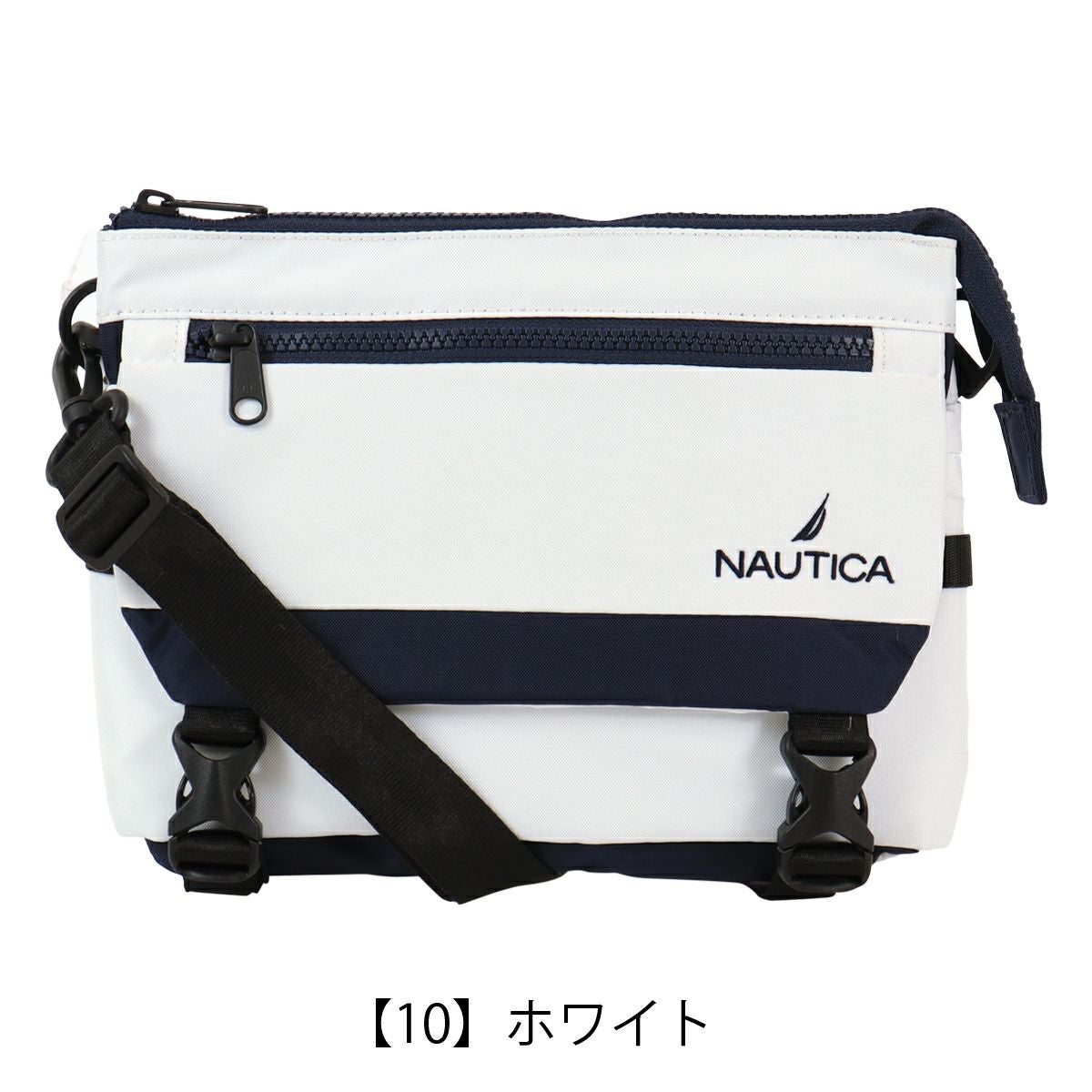 【10】ホワイト