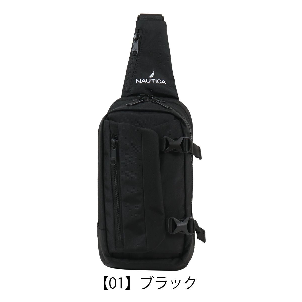 【01】ブラック