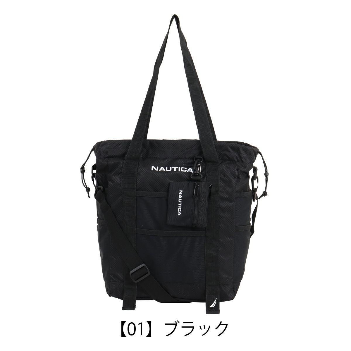 【01】ブラック