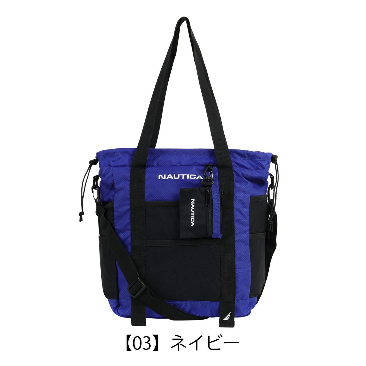 ノーティカ トートバック A4 2WAY メンズ レディース 370-7520 NTC-009