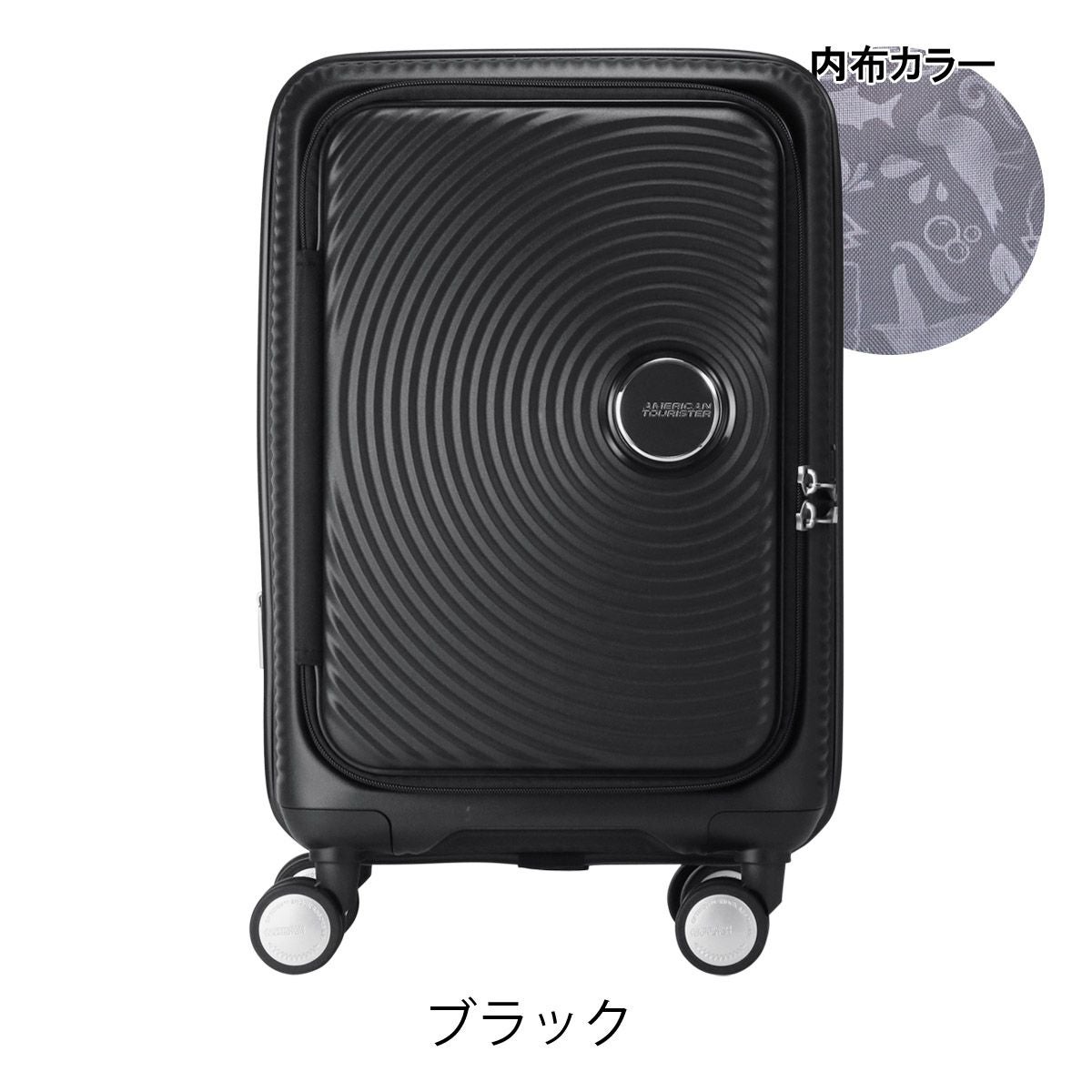 アメリカンツーリスター スーツケース 33L 2.8kg 機内持ち込み