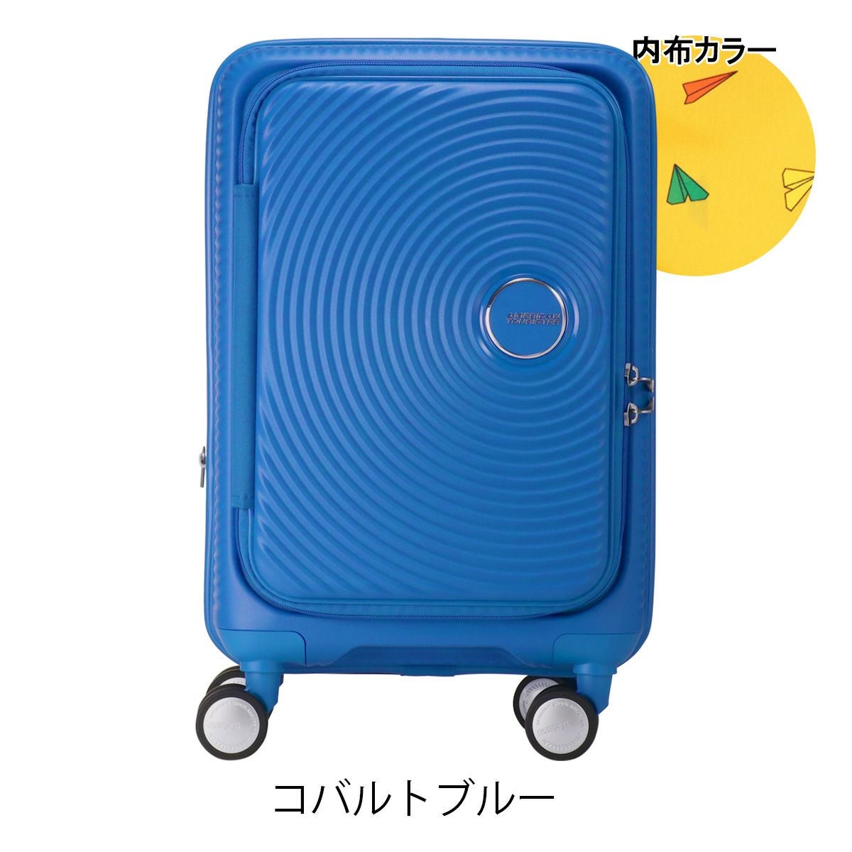 アメリカンツーリスター スーツケース 33L 2.8kg 機内持ち込み