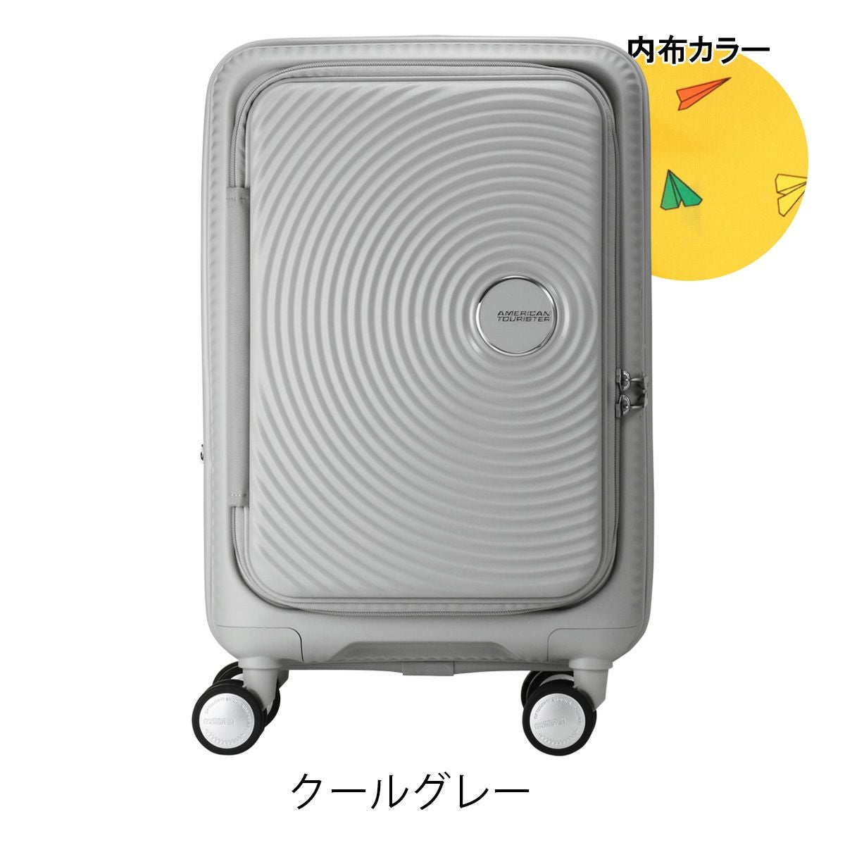 アメリカンツーリスター スーツケース 33L 2.8kg 機内持ち込み