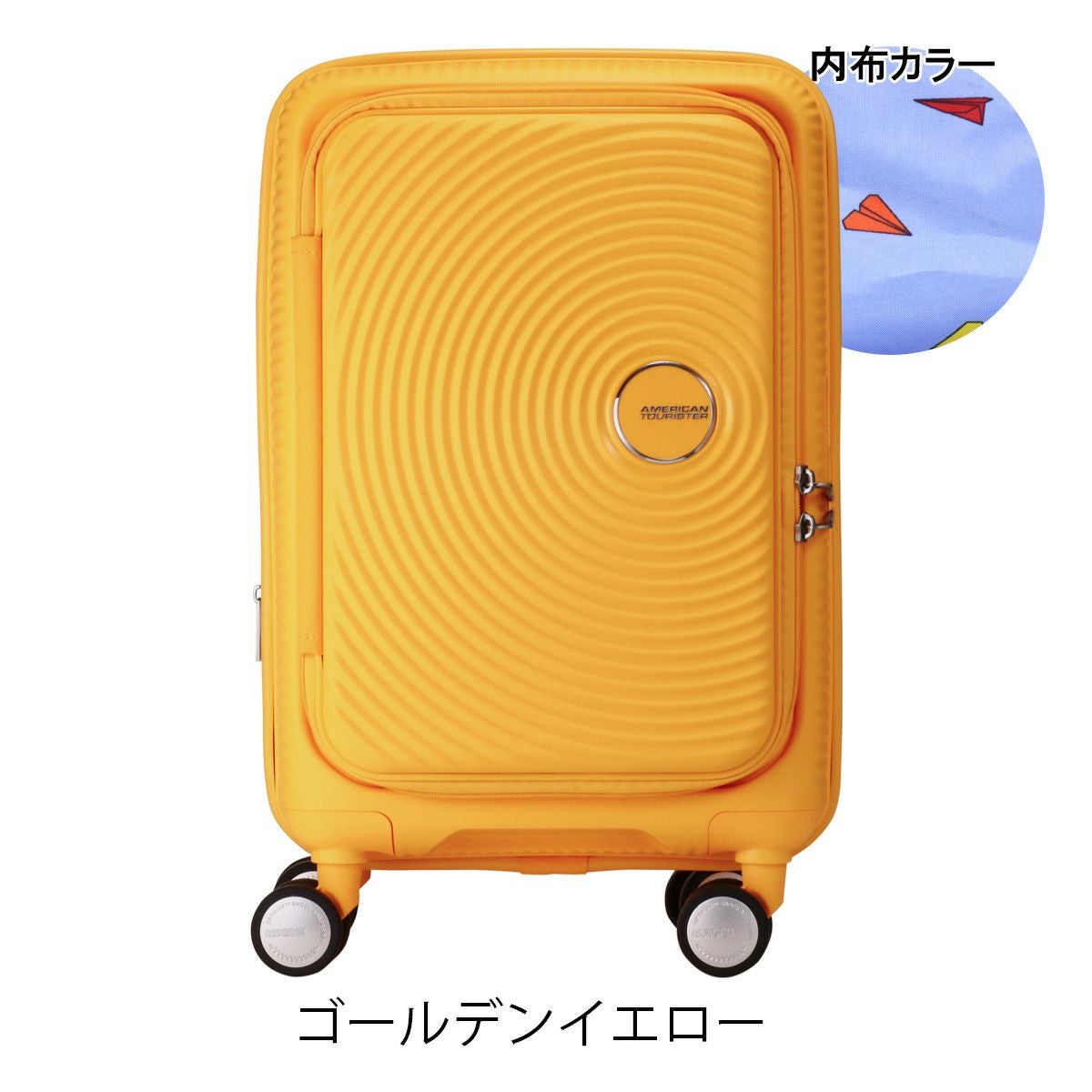 アメリカンツーリスター スーツケース 33L 2.8kg 機内持ち込み