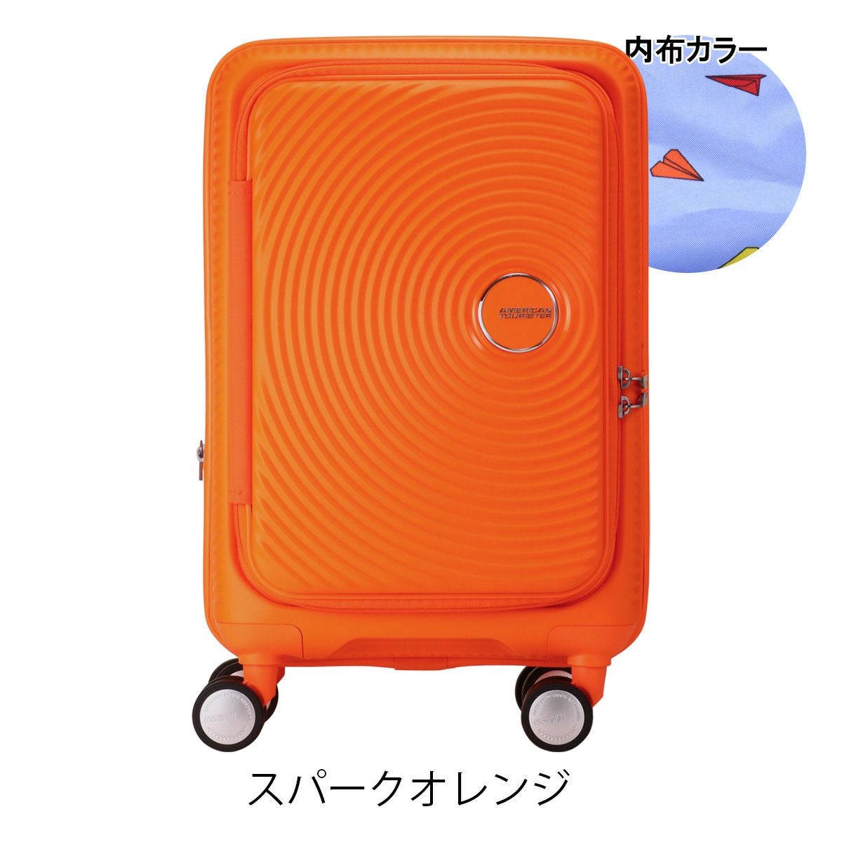 アメリカンツーリスター スーツケース 33L 2.8kg 機内持ち込み