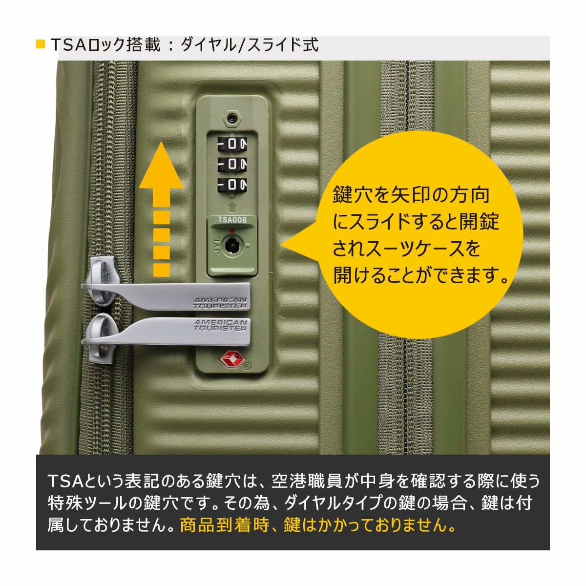 アメリカンツーリスター スーツケース 33L 2.8kg 機内持ち込み