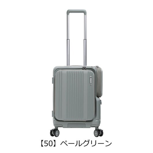 【50】ペールグリーン