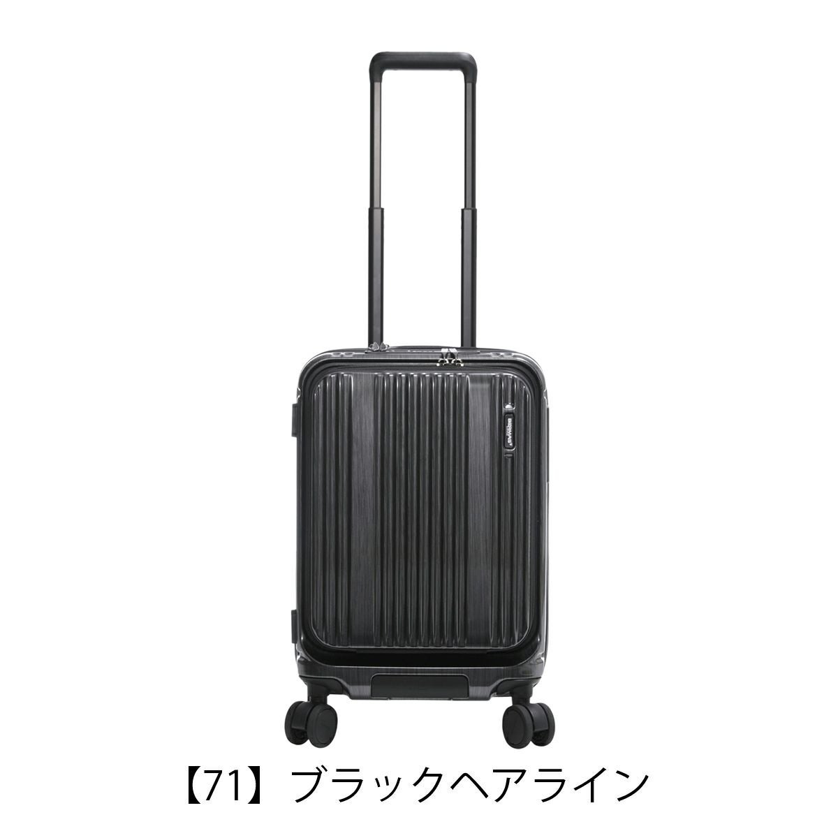 バーマス スーツケース キャリーケース インターシティII 機内持ち込み