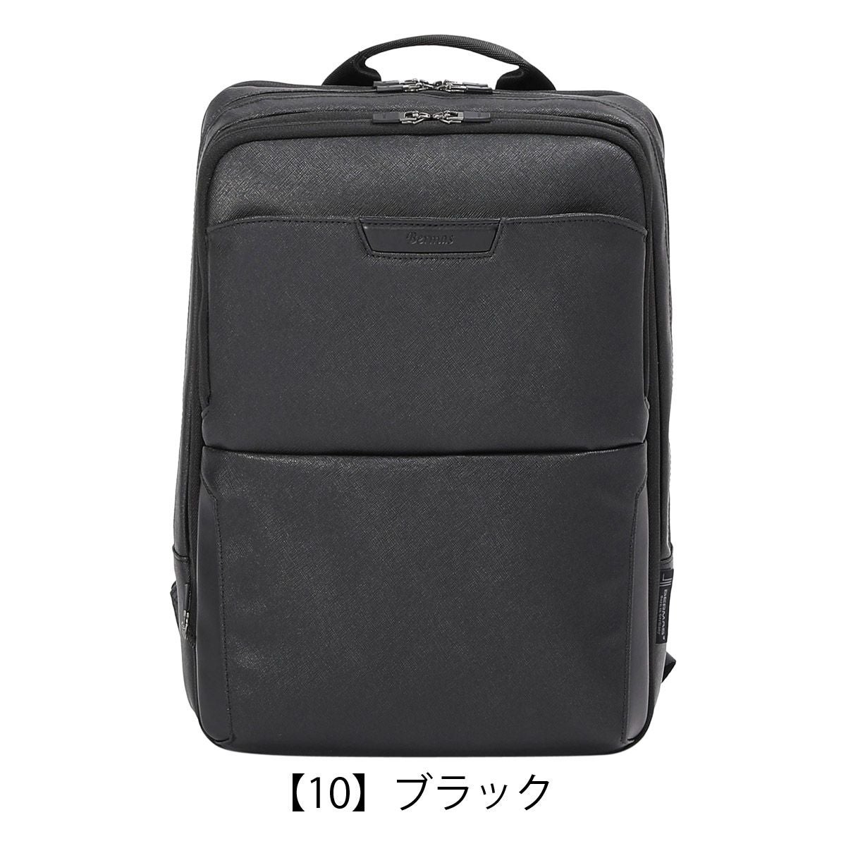 【10】ブラック