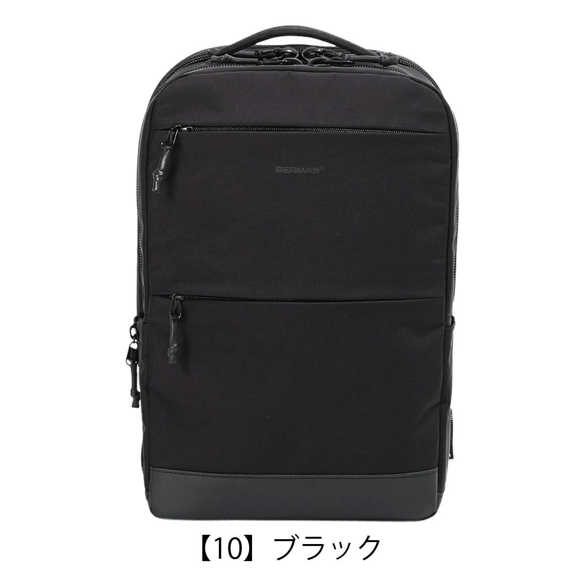 バーマス リュック 2層リュックS バウアー4 13インチ メンズ 60670