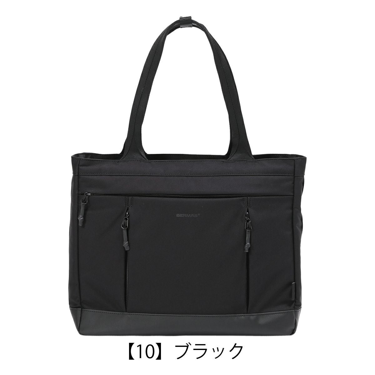 バーマス トートバッグ 横型トート バウアー4 13インチ メンズ 60672