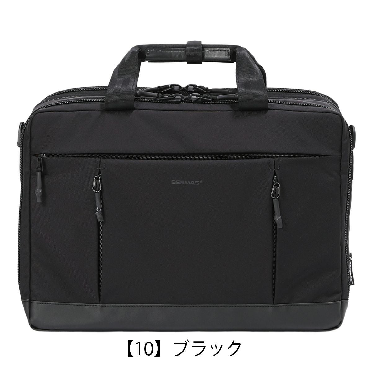 BERMAS　バーマス　2way ビジネスバッグ　ブリーフケース　メンズ　バッグ バーマス ブリーフケース 2層ブリーフ 2WAY バウアー4 13インチ メンズ