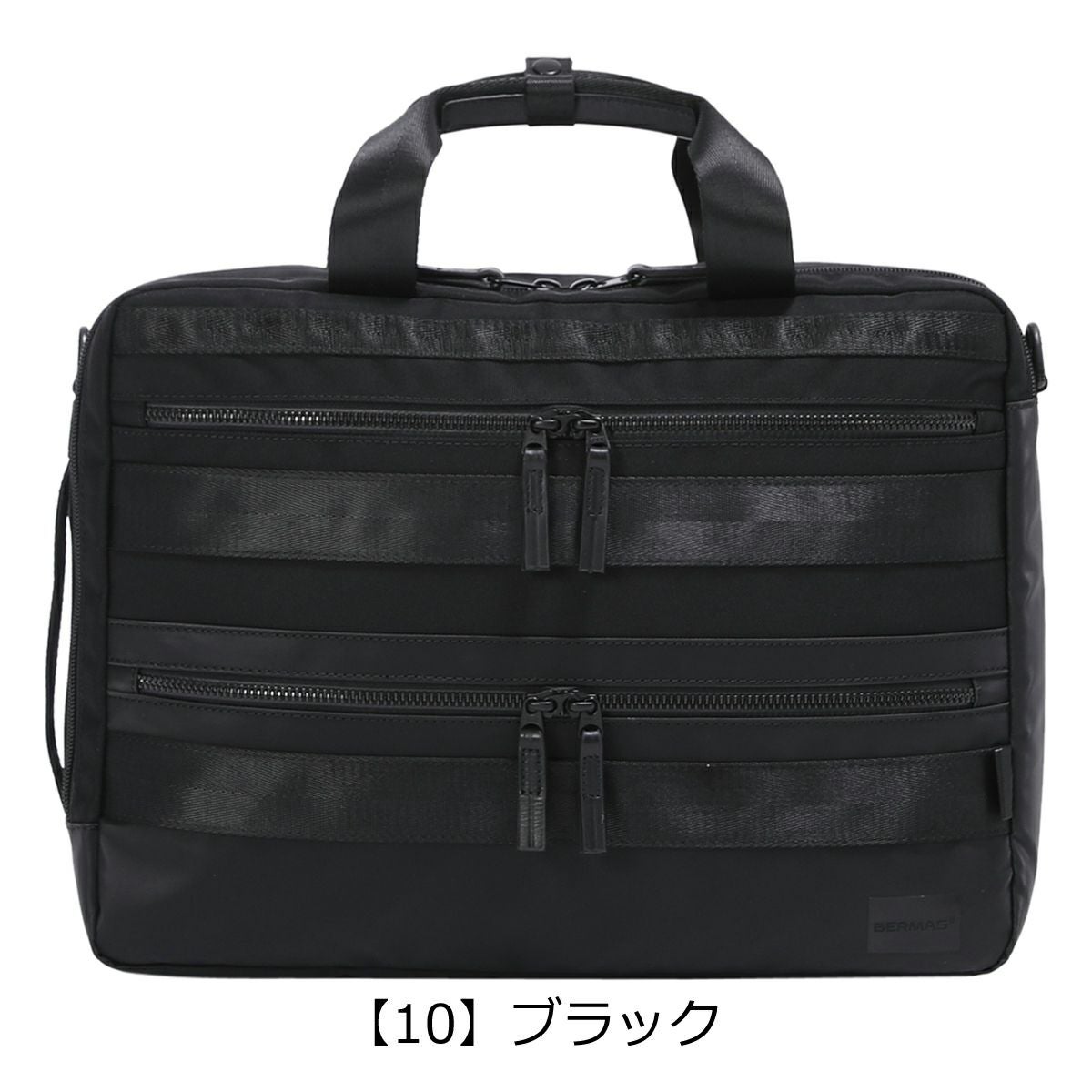 【10】ブラック