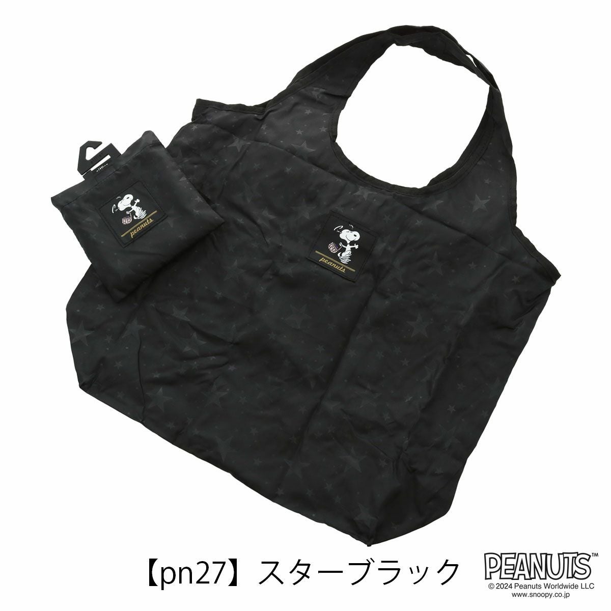 【PN27】スターブラック