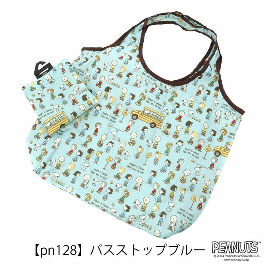 【PN128】バスストップブルー