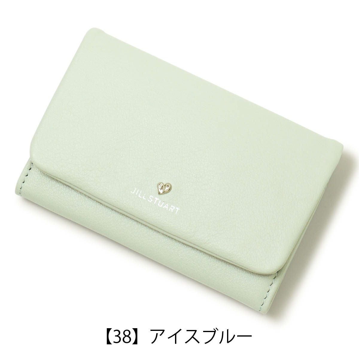 【38】アイスブルー