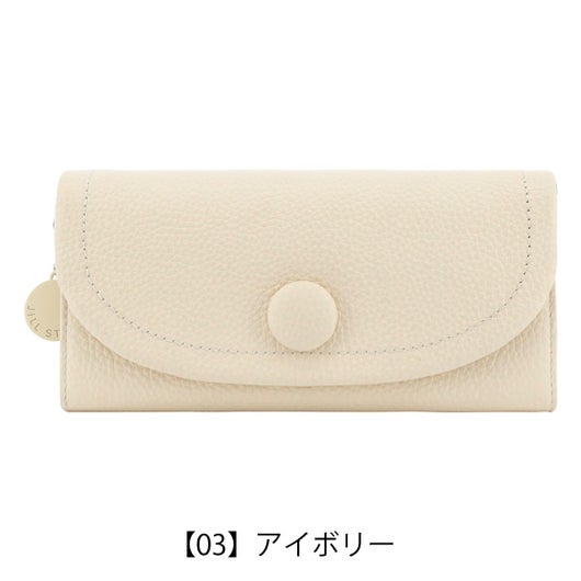 【03】アイボリー