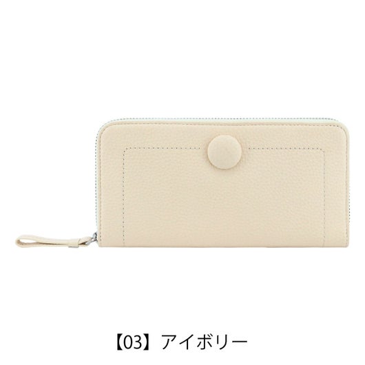 【03】アイボリー