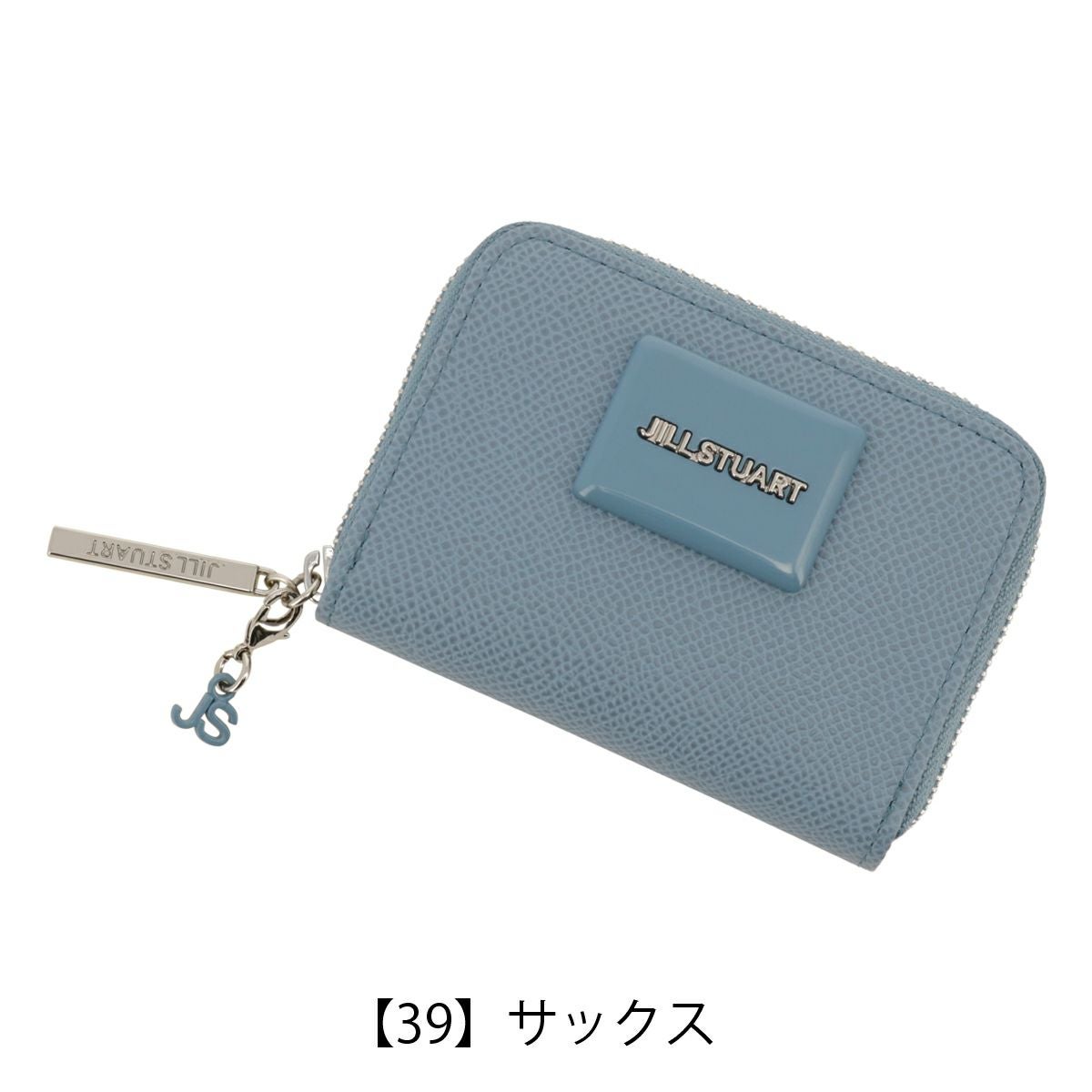 【39】サックス