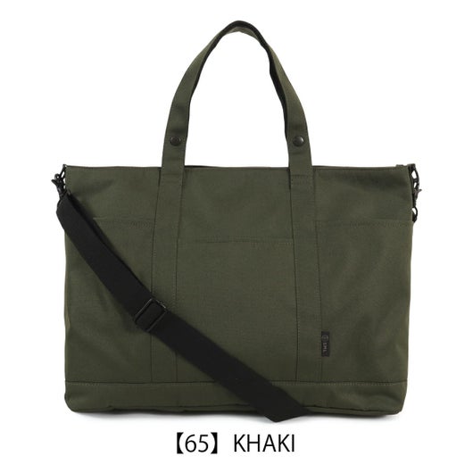 【65】KHAKI