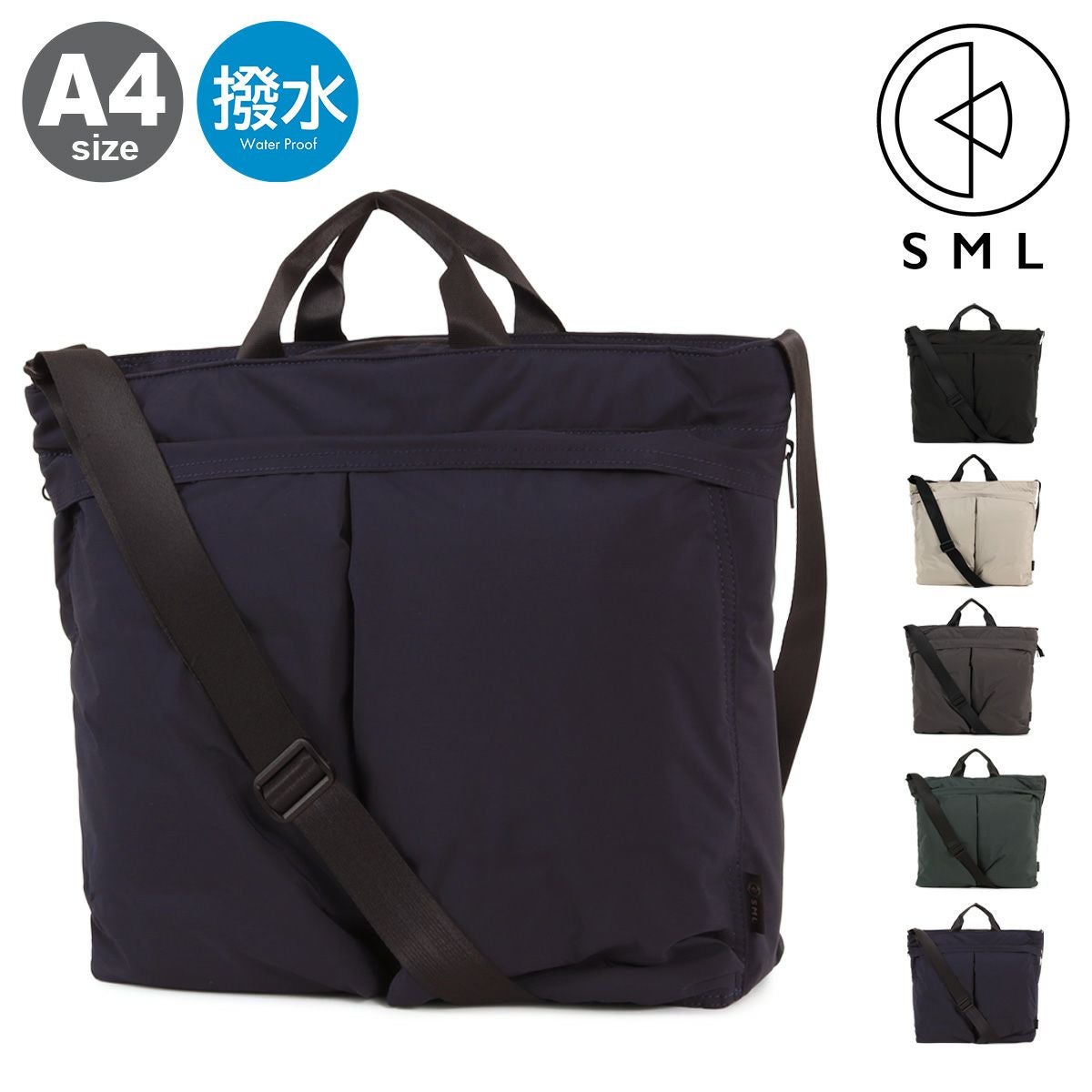 SML ショルダーバッグ A4 撥水 軽量 防汚 メンズ レディース K904096
