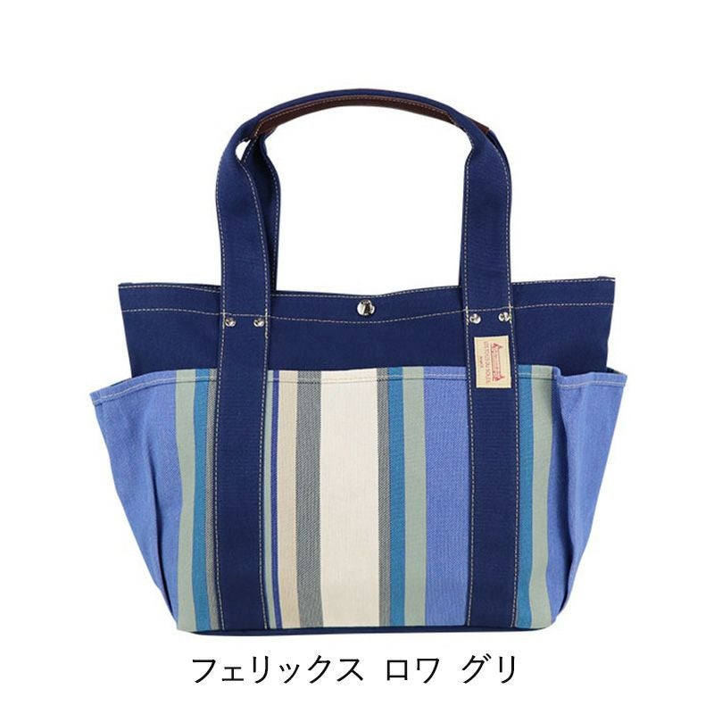 フェリックスロワグリ