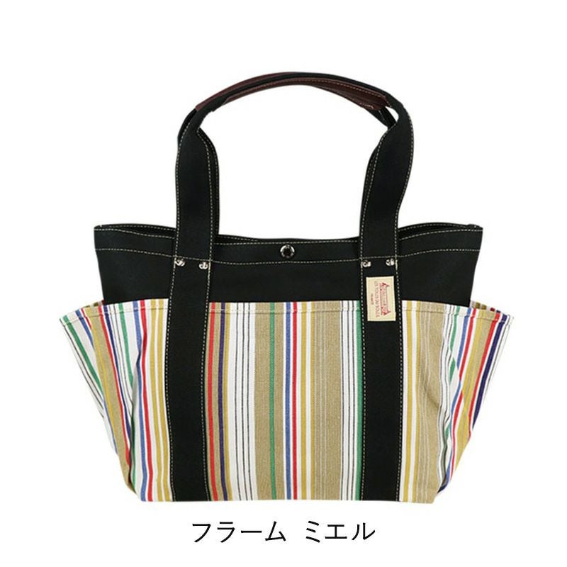 フラームミエル