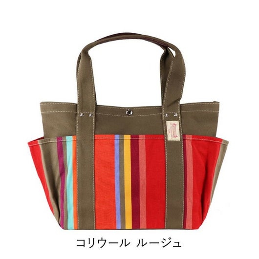 コリウールルージュ