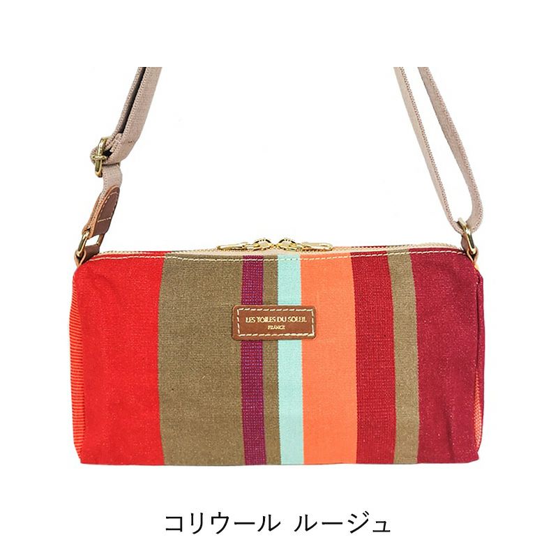 コリウールルージュ