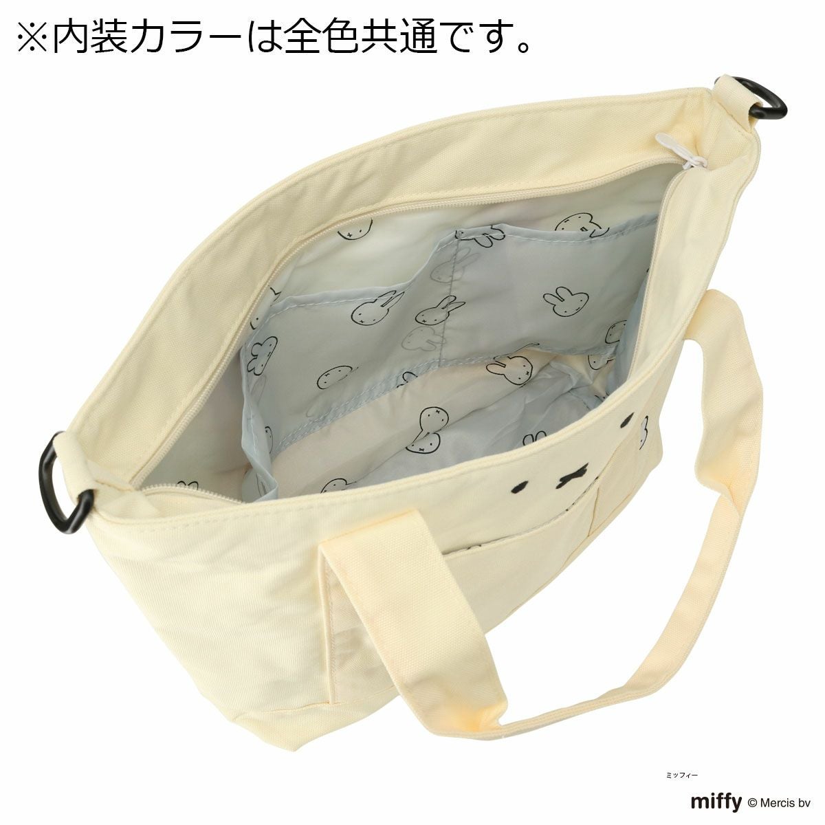 ミッフィー miffy ショルダーバッグ 2WAY レディース 6061 シフレ