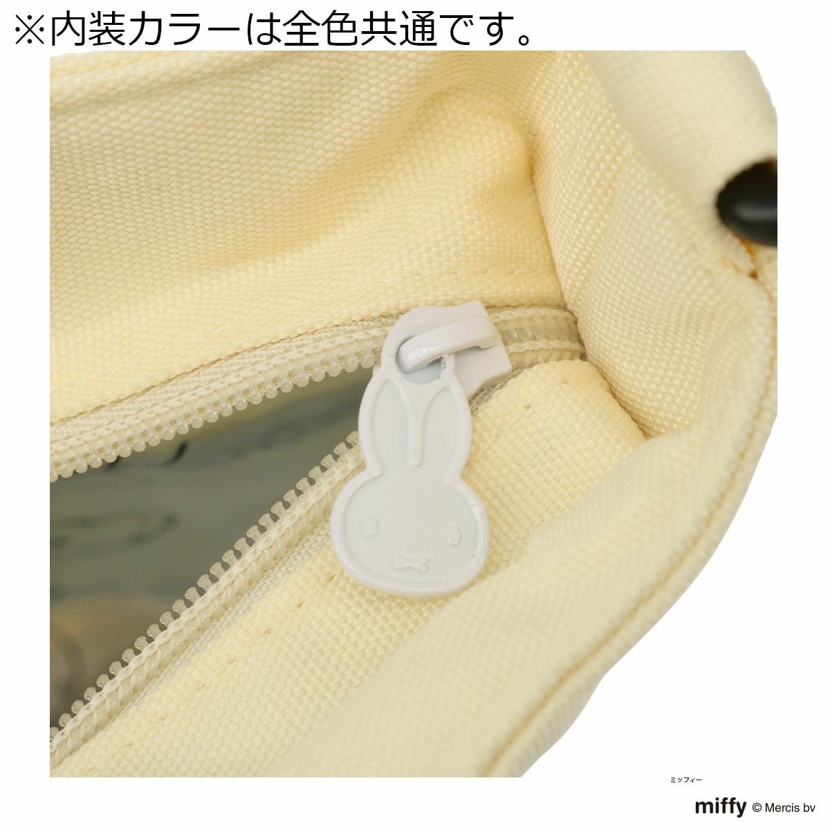 ミッフィー miffy ショルダーバッグ 2WAY レディース 6061 シフレ
