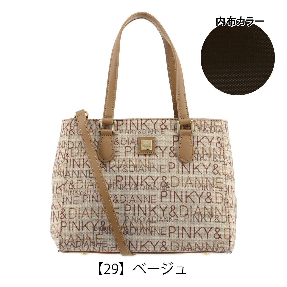 ピンキーアンドダイアン ショルダーバッグ 2WAY レディース PDLHGAH2