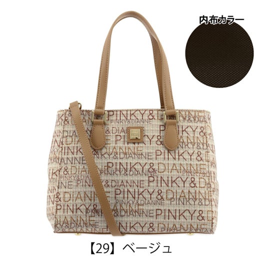 【29】ベージュ