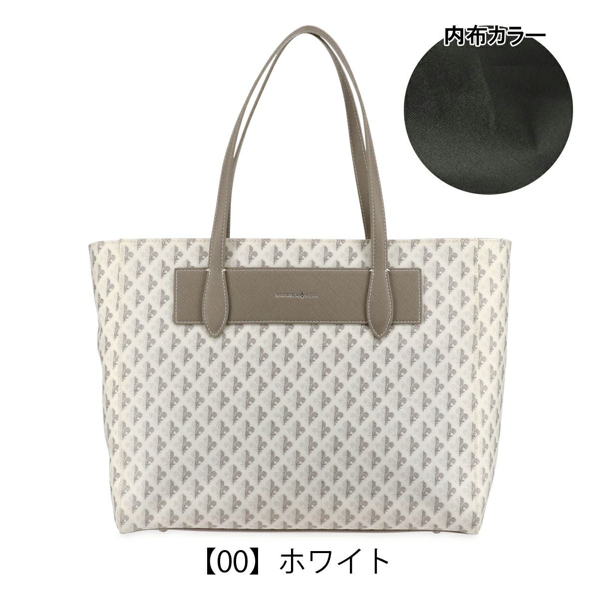 【00】ホワイト