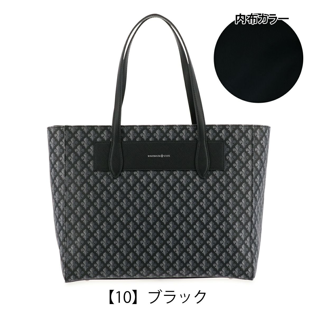 パトリックコックス トートバッグ A4 レディース PXLHEAH1 カラフル