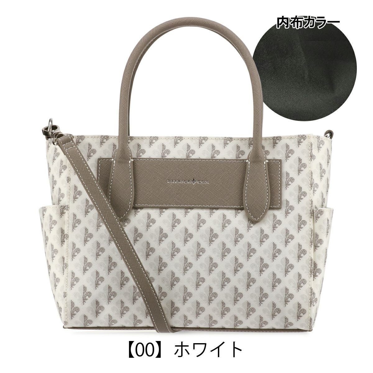 【00】ホワイト