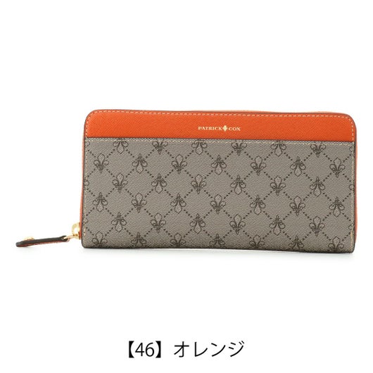 【46】オレンジ